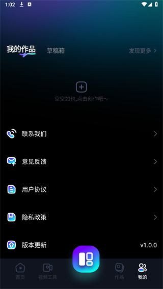 剪印视频剪辑软件下载 剪印视频剪辑软件下载