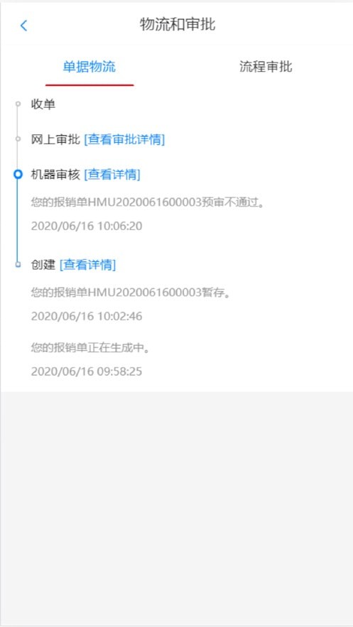 财易报app 财易报app