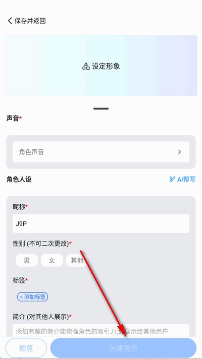 如梦AI软件官方正版