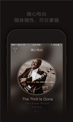 青听音乐app永久免费版