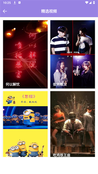 视频动态壁纸秀下载安卓版