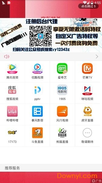 猪猪影视官方版 猪猪影视官方版