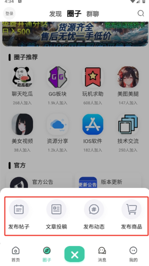 须弥社区官方正版