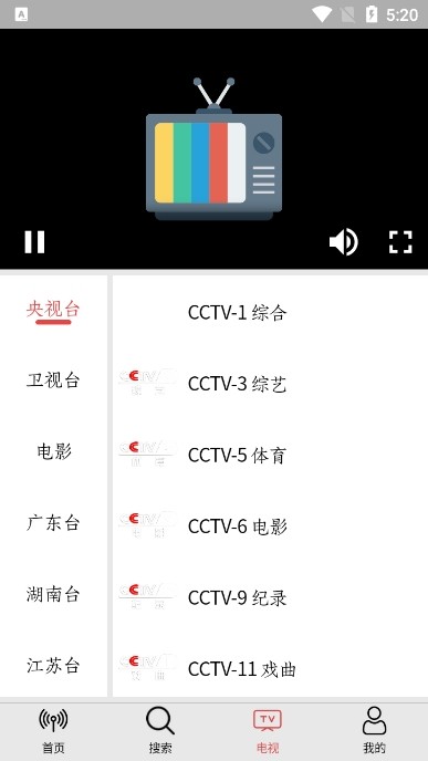 小旋风收音机app 小旋风收音机app