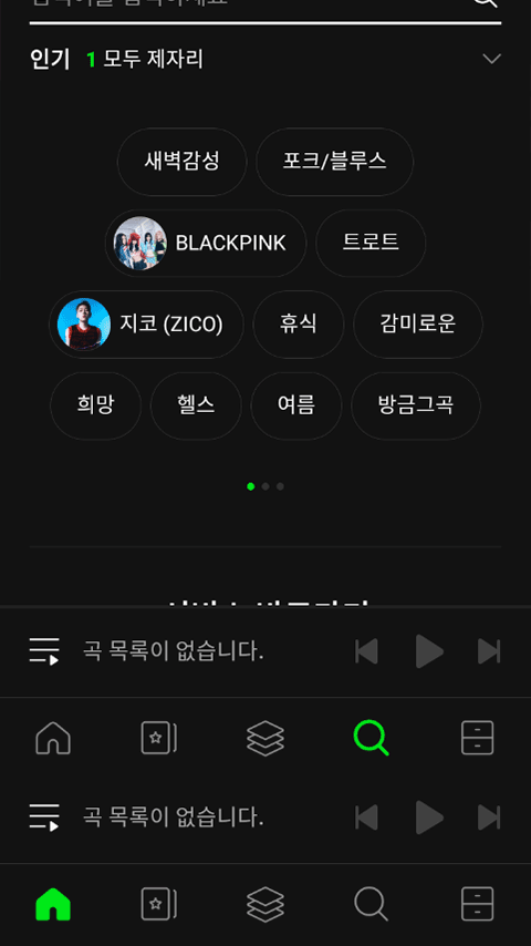 韩国音乐melon正版