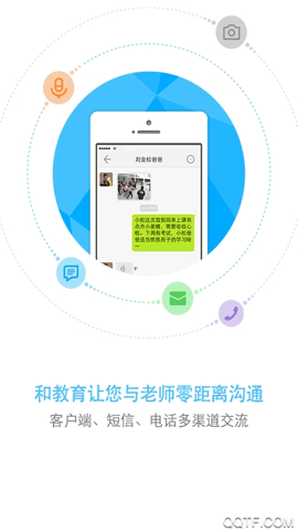 辽宁和教育教师版 辽宁和教育教师版