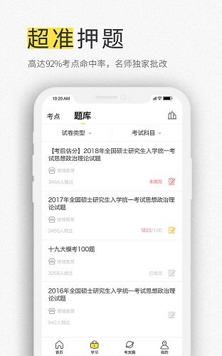 云逸游戏 云逸游戏