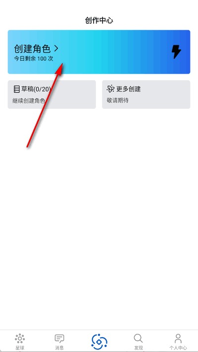 如梦AI软件官方正版