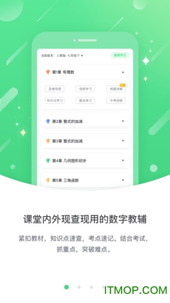 时代高分 时代高分