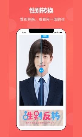 漫画相机完整版