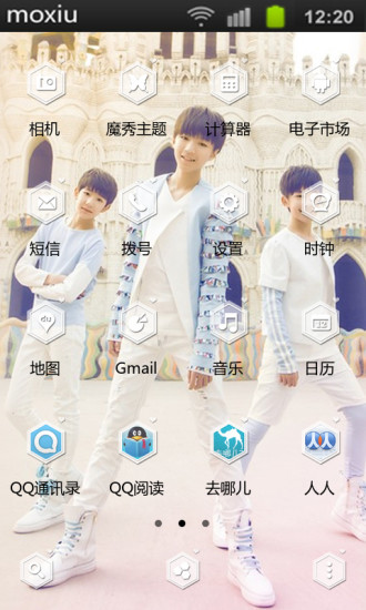 TFBOYS线上直播app