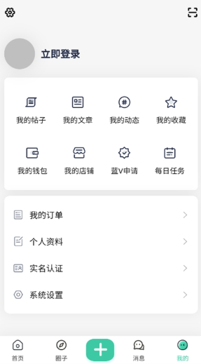 须弥社区官方正版