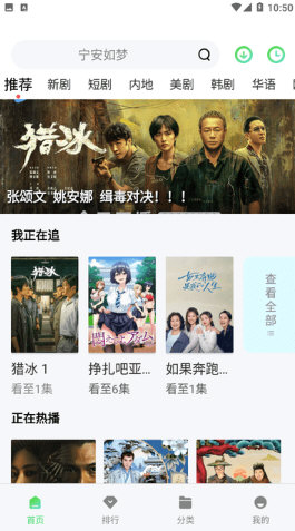 飞行影院手机版 飞行影院手机版