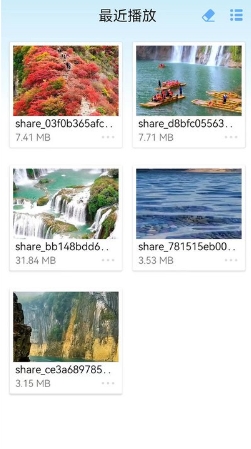 星空影视免费版 星空影视免费版