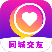 再爱app交友软件