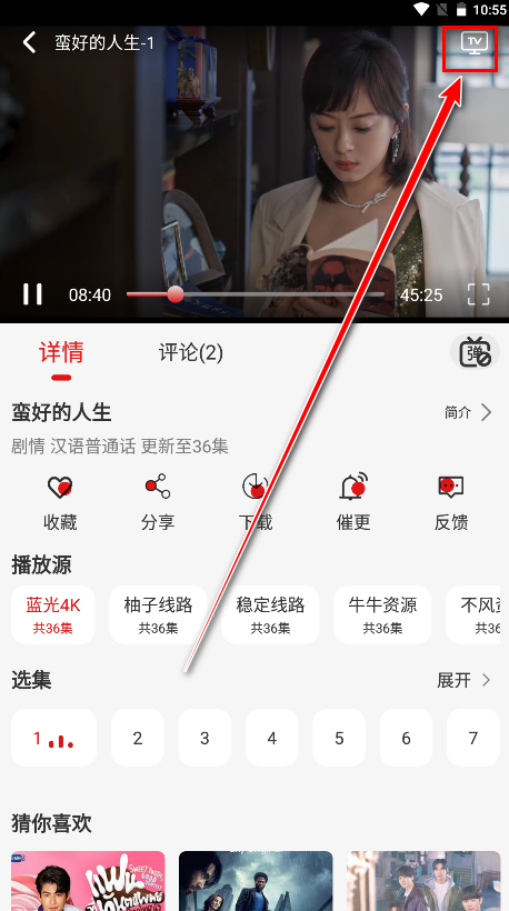 灵虎影视官方版