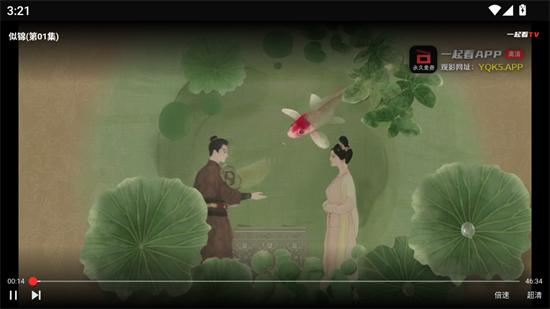 一起看tv电视版app