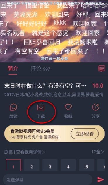漫网 漫网