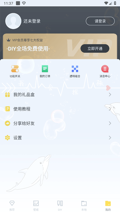白小姐图库官网版