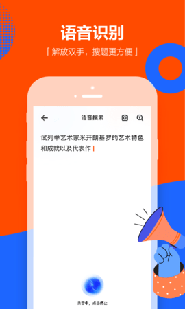 学小易app 学小易app