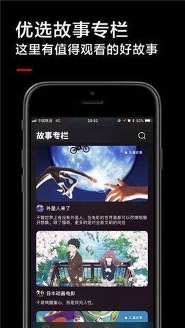 黑狐app官方正版 黑狐app官方正版