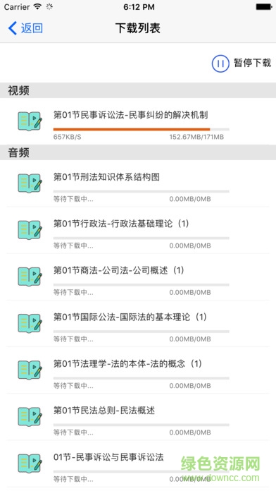独角兽教育官网版