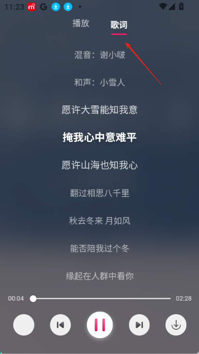 茉莉音乐app