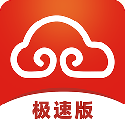 悟空租车极速版官网版