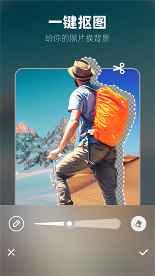 奇妙p图app 奇妙p图app