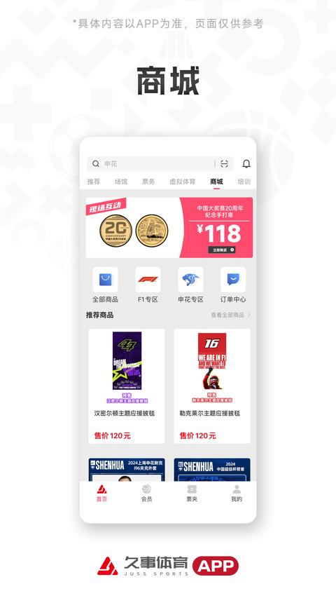 久事体育app 久事体育app