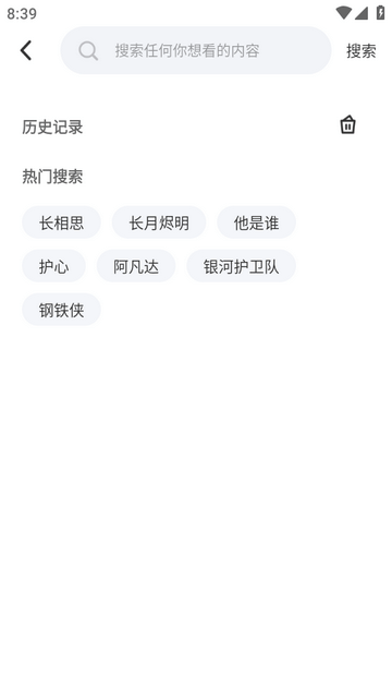 牛牛视频app