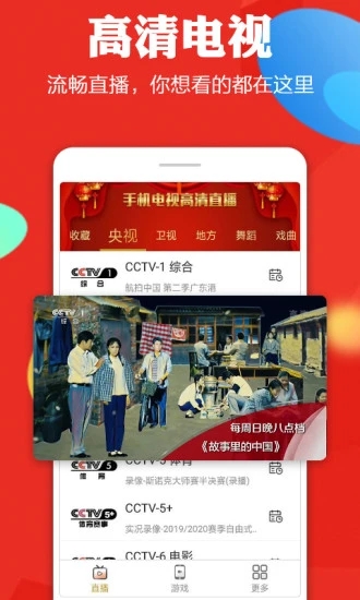 河南移动网上营业厅话费查询app