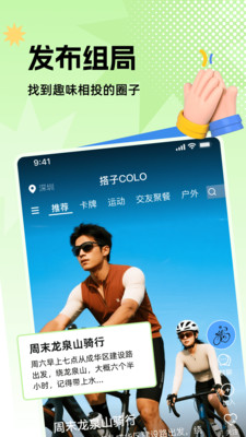 Colorful Widget彩虹组件安卓版