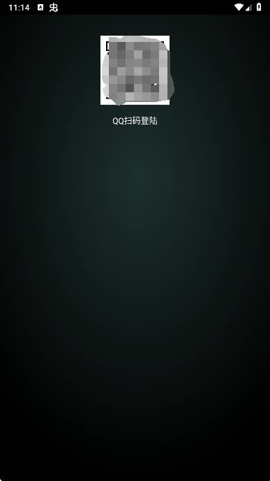 QQ音乐手表版