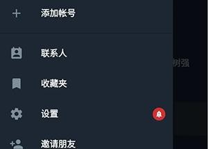 telegreat中文官网版