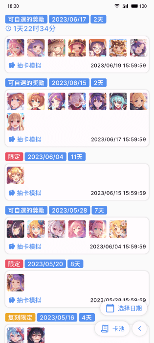 公主连结下载官网 公主连结下载官网