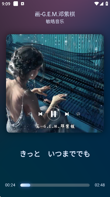 拟声音乐播放器