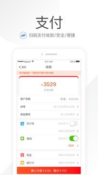 笑铺日记官网版