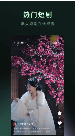 免费追剧高清免费版 免费追剧高清免费版