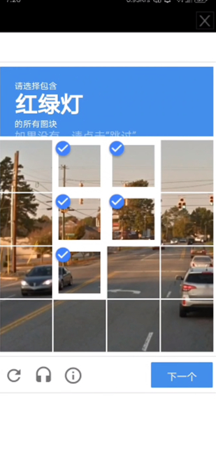 星际战甲掌上助手国服手机版