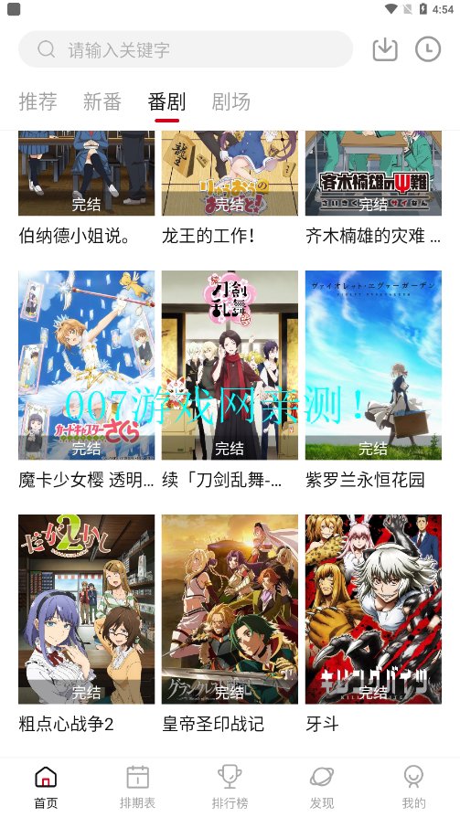 moefun动漫 moefun动漫