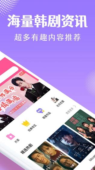 韩剧tv官网app 韩剧tv官网app