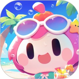 椰奶派对免费版