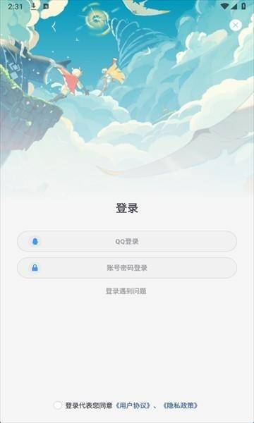 小鱼弹琴大师app官方版