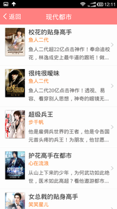 全本小说吧旧版本 全本小说吧旧版本