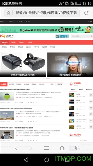 vr资源下载 vr资源下载