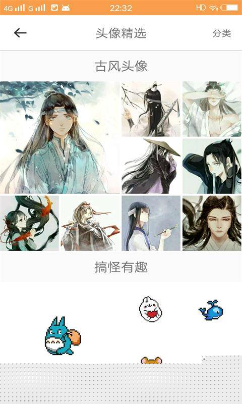 小妖精爱美化软件