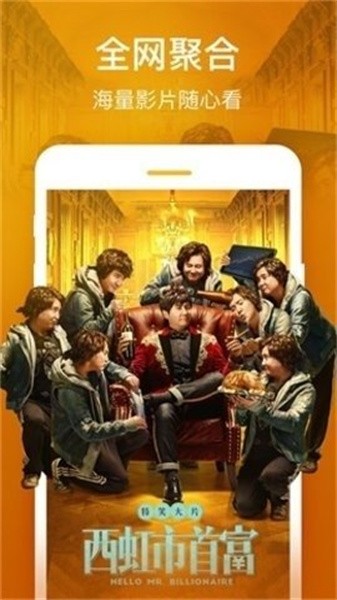 仔仔影视免费版 仔仔影视免费版