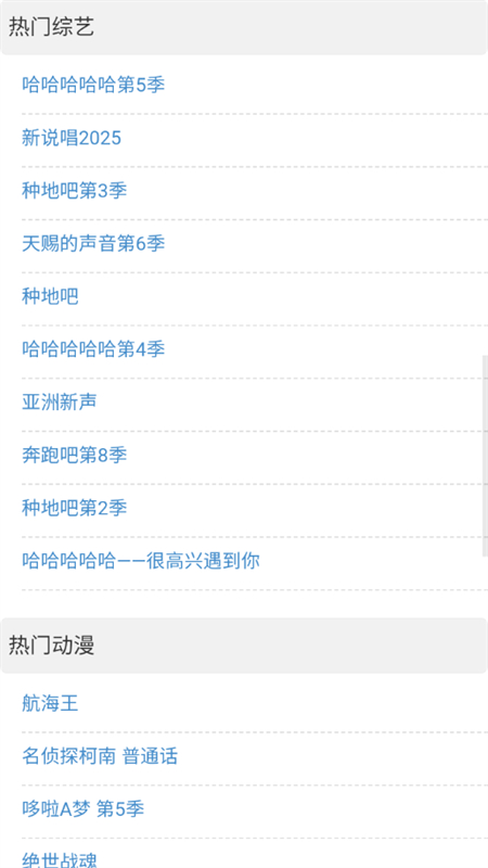 盘么么百度网盘搜索引擎
