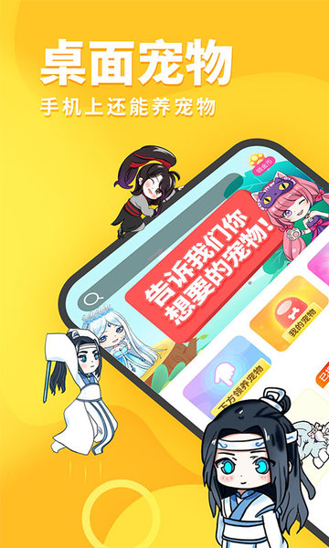 引力星球app官方版